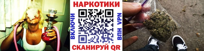 Купить наркотики цена Черноголовка МАРИХУАНА  МЕФ  А ПВП  ГАШ 