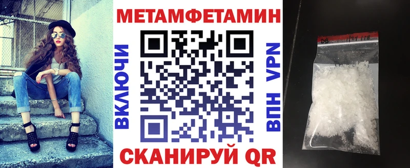 Amphetamine Розовый  Черноголовка 
