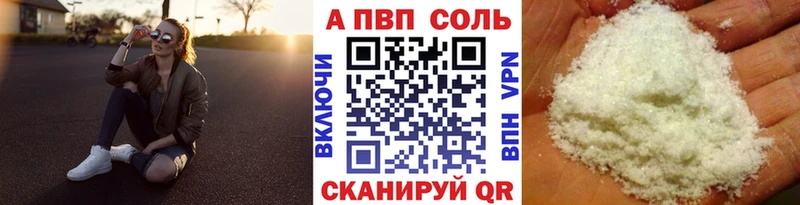 A-PVP СК КРИС  Черноголовка 