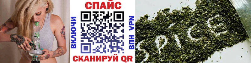 БУТИРАТ оксибутират  Черноголовка 