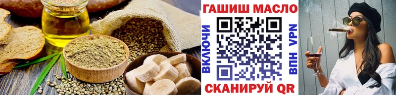МЕГА рабочий сайт  Черноголовка  Cannafood конопля  купить закладку 