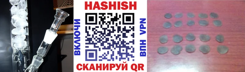 закладка  Черноголовка  Гашиш Изолятор 