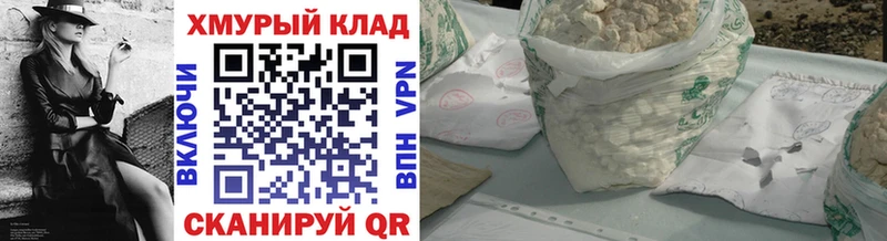 ГЕРОИН афганец  купить наркотики цена  OMG   Черноголовка 