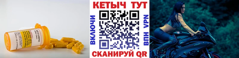 КЕТАМИН ketamine  где купить наркоту  Черноголовка 