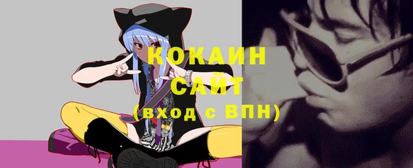 кокаин VHQ Алзамай