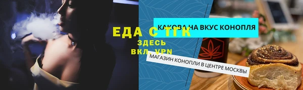 скорость mdpv Алексеевка