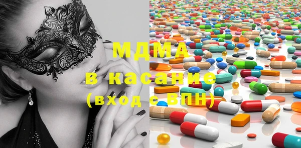 ECSTASY Алексин