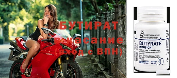 шишки Переславль-Залесский