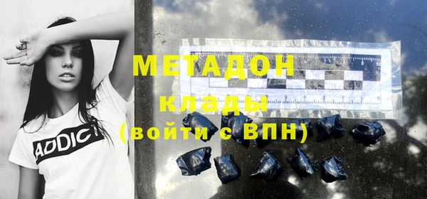 гидра Абинск