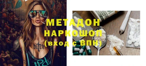 скорость mdpv Алексеевка