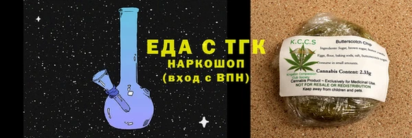 скорость mdpv Алексеевка