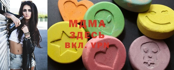 скорость mdpv Алексеевка