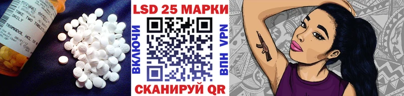 даркнет сайт  Черноголовка  ЛСД экстази кислота 