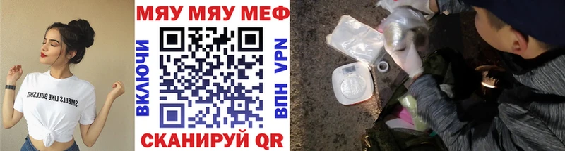 МЕГА онион  Черноголовка  Меф mephedrone 