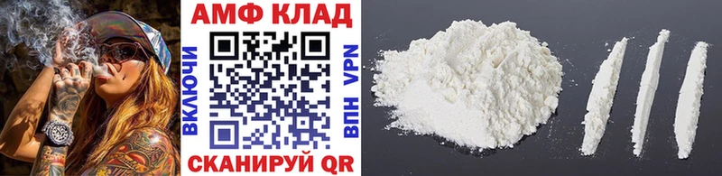 МЕТАМФЕТАМИН Methamphetamine  Черноголовка 